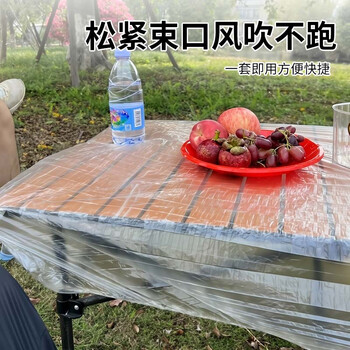 庭好一次性桌布束口松紧带户外露营野餐蛋卷桌垫加厚10张防水防油桌套