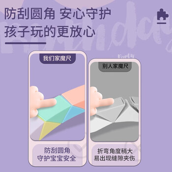 晨光（M&G）文具36段马卡龙百变魔尺益智玩具3-7岁儿童生日礼物减压趣味DIY APK959P2