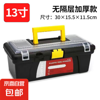 汽车维修工具箱中的多功能汽车维修工具套装可定制OEM套筒棘轮