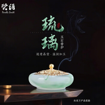 翡翠香炉价格报价行情- 京东