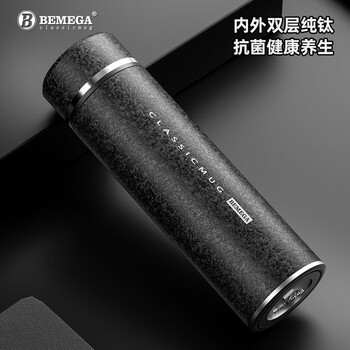 BEMEGA英国纯钛保温杯男款大容量钛杯泡茶杯茶水分离水杯子男士生日礼物