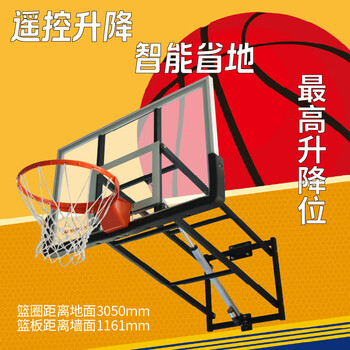 金陵金陵体育 壁挂式电动升降篮球架安装费 单只