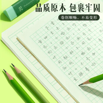 MASMARCU晨光觅静森林2B三角木杆铅笔12支 学生开学涂卡书写美术素描绘图木质铅笔MP1824绿