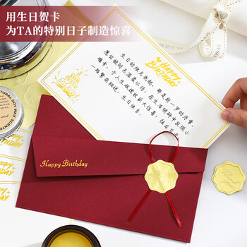朗捷生日贺卡高级感明信片创意员工生日祝福卡片纸质烫金手写卡片可定制