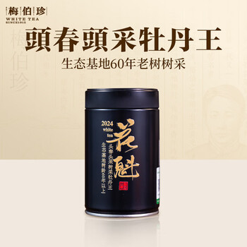 新茶福鼎白茶价格报价行情- 京东
