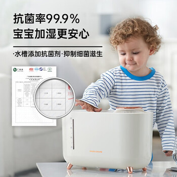 摩飞电器（Morphyrichards）无雾加湿器MR2081大容量上加水恒湿数显办公室婴儿卧室客厅多用遥控升级版加湿器