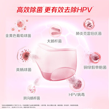 奥妙内衣洗衣液内裤清洗液樱花300g 内衣裤专用有效去除HPV黄渍血渍