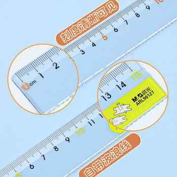 晨光（M&G）直尺子15/20cm直尺塑料儿童格尺透明带波浪线小学生专用文具ARL96128【2把20cm】带波浪线