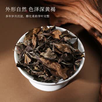 七春老白茶礼盒 福鼎贡眉19年茶叶500g口粮散茶端午节送礼长辈自己喝