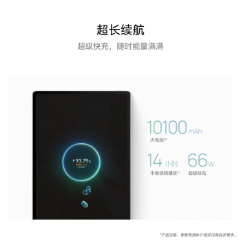 HUAWEI MatePad Air 12英寸2024款华为平板电脑144Hz高刷全面屏2.8K办公学生 12+256GB 羽砂白+笔