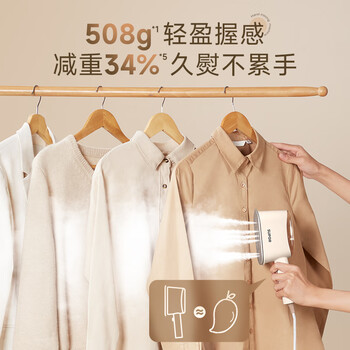 苏泊尔（SUPOR）【干湿双熨】手持挂烫机16g/min大蒸汽130ml水箱家用熨烫机小型便携式电熨斗SJ-H11礼品礼物