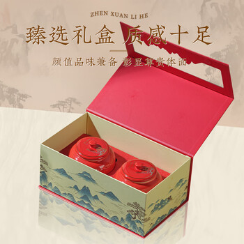茗军师红茶 武夷山金骏眉特级250g茶叶蜜香小种礼盒年货节送礼长辈领导