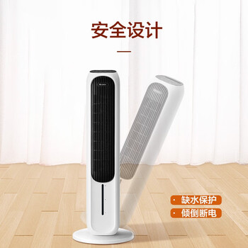 格力（GREE）【冷暖两用】家用空调扇加湿冷风扇遥控净化落地冷风机水冷塔扇制冷小空调 KS-04T65RDg