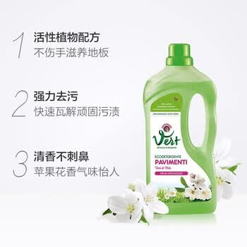 CHANTECLAIR大公鸡管家木地板清洁剂（天然植物配方型）1000ml*2瓶 深层清洁