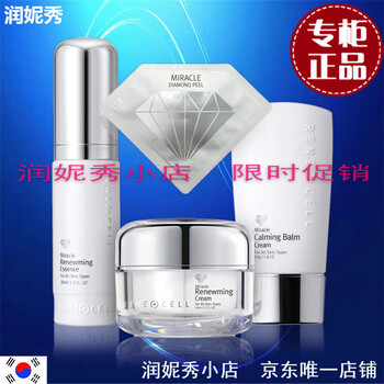 rene-cell价格报价行情- 京东