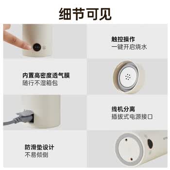 乐扣乐扣电热水杯烧水杯400ml小型便携式烧水壶户外热水壶迷你旅行热水壶家用保温出差加热杯