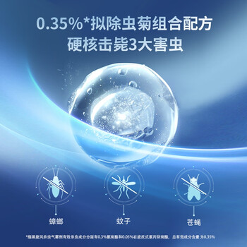 黑旋风杀虫气雾剂基孔肯雅热蟑螂药家用喷雾驱杀蚊蝇灭蟑螂茉莉香700ml