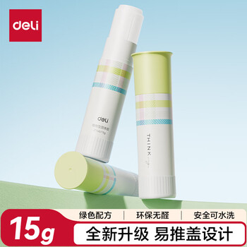 得力（deli）15g植物型固体胶水 高粘度无甲醛绿色配方 高颜值儿童胶棒 学生开学文具办公用品 JT145