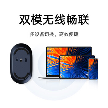 小米（MI）便携鼠标3 冷锖黑 无线双模静音中小手 舒适商务便携办公鼠标Mac笔记本电脑台式机