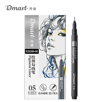 得力（deli）12支0.45mm美术丹途勾线笔-05套装专业绘画手绘素描彩绘软款画画女孩儿童礼物速写 RM100-05