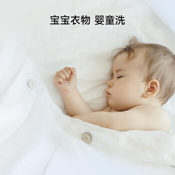 米家小米出品波轮洗衣机全自动 3公斤pro迷你婴儿内衣儿童洗衣机 高温煮洗深度除螨智能投放XQB30MJ109 米家小米出品波轮洗衣机全自动 3公斤pro迷你婴儿内衣儿童洗衣机 高温煮洗深度除螨智能投放XQB30MJ109