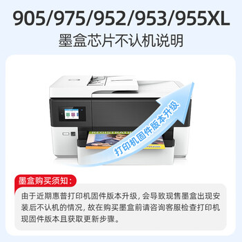 绘威955XL墨盒 适用hp惠普7720 7730 7740打印机墨盒8720 8210 8710 8730 8216 8218 8725墨盒【2黑+3彩】
