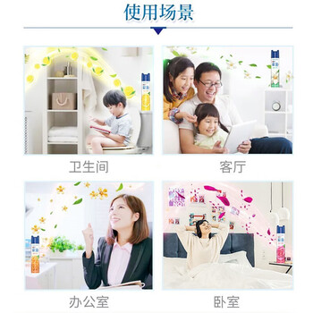 爱家 卧室卫生间汽车除臭神器芳香剂酒店香薰 固体清香剂茉莉70g*3