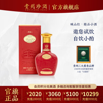 茅台飞天53度酱香型白酒100ml单瓶【价格图片品牌报价】-苏宁易购