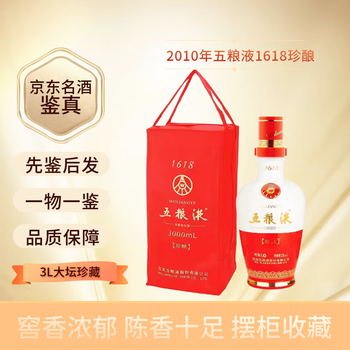 2010年五粮液价格报价行情- 京东