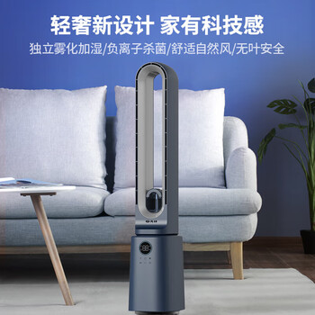 先锋无叶风扇家用空调扇落地扇智能摇头塔扇空气循环扇电扇等离子风扇变频直流DWY-S3R加湿净化无叶扇