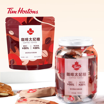 Tim Hortons Tims咖啡伴侣太妃糖果休闲零食下午茶酥脆奶糖咖啡味42g	