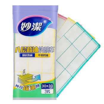 妙洁八层疏油洗碗布 3片装 抹布 厨房洗碗家用神器*5包