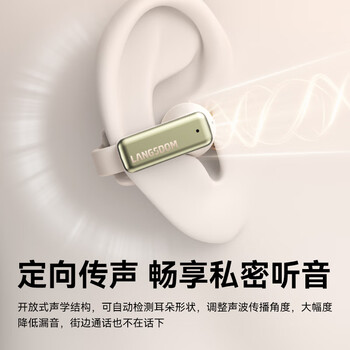 兰士顿蓝牙耳机 骨传导概念耳夹式无线开放不入耳 运动跑步骑行ENC降噪耳机超长续航支持APP TS28米黄色