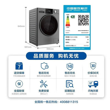 松下（Panasonic）白月光 除菌除螨10kg滚筒变频电机泡沫净空气洗线屑过滤银色ND1MT