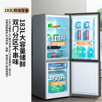 新飞(Frestec)183升两门二门节能环保低噪小型电冰箱速冻冷冻冷藏双开门冰箱家用租房BCD-183KT 新飞(Frestec)183升两门二门节能环保低噪小型电冰箱速冻冷冻冷藏双开门冰箱家用租房BCD-183KT
