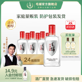 毛铺苦荞酒125ml价格报价行情- 京东