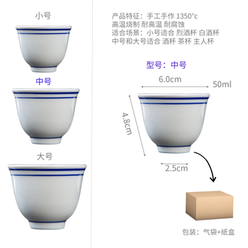 景德镇瓷酒杯价格报价行情- 京东