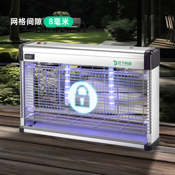 灯下 户外灭蚊灯家用灭蝇灯商灭蚊子神器庭院花园室内室外DX20插电款