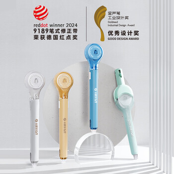 乐普升笔式修正带可替换芯隐形无痕涂改带小学生初中生专用高颜值便携黑科技网红改正带9189原纸色2+8芯