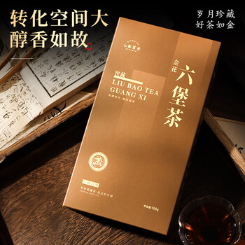 七春金花六堡茶叶 黑茶砖2015年陈熟茶广西500g口粮茶中秋教师节礼物