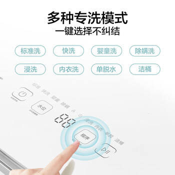 小天鹅(LittleSwan)波轮洗衣机全自动 3KG迷你洗衣机 婴儿洗衣机 内衣洗衣机 TB30V80EPLUS 儿童洗衣机 家电 小天鹅(LittleSwan)波轮洗衣机全自动 3KG迷你洗衣机 婴儿洗衣机 内衣洗衣机 TB30V80EPLUS 儿童洗衣机 家电