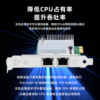 EB-LINK 8111H芯片PCIE千兆双口网卡台式机内置2网口有线网卡软路由汇聚工控机服务器网络适配器
