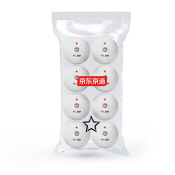 京东京造 乒乓球一星8只装训练比赛乒乓球1星ABS新材料 白色40+