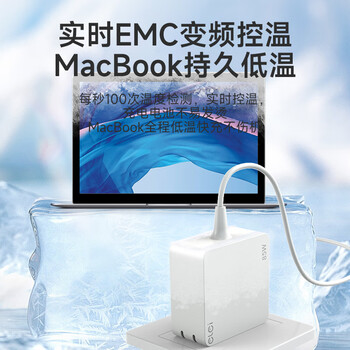e磊（elei） 苹果电脑充电器85W MacBook Pro A1398 A1424 MC975笔记本电源适配器线20V4.25A直头