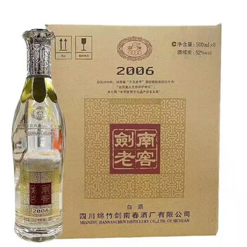四川绵竹剑南春酒价格报价行情- 京东