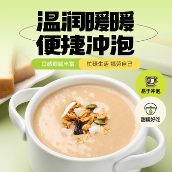 云山半铁棍山药粉150g 正宗温县垆土铁棍山药 代餐粉早餐冲饮独立包装