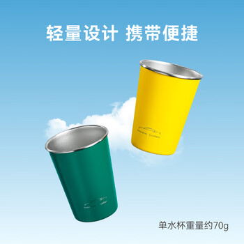 京东京造不锈钢水杯 马克杯 非一次性水杯套装家用汽车配色 珍珠白350ml*2