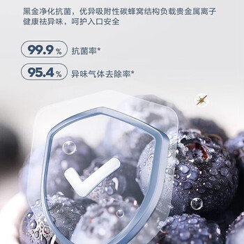 海尔（Haier）冰吧.家用办公室单门冷藏柜玻璃门 风冷无霜黑金净化守护 200L冰河银【企采购】