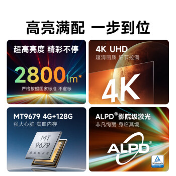 当贝X5SPro 4K超高清激光云台投影仪家用 卧室智能电视影院畅玩游戏（MT9679芯片 4+128G）