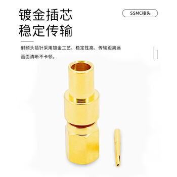 玖鼎新 SSMC压焊式接头射频同轴传感器冷接接头连接器RG316/174电缆 SSMC母头弯头 1个 SSMC-C-KW-1.5